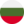 Bulgarian