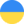 Ukraine small flag